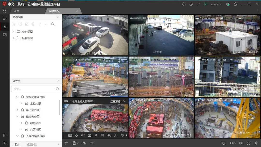 当阳工地智慧监控设备、工地监控、塔吊监控